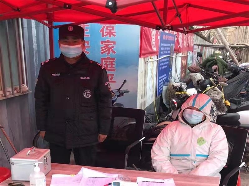 徐州亚安保安人员全面落实防疫工作