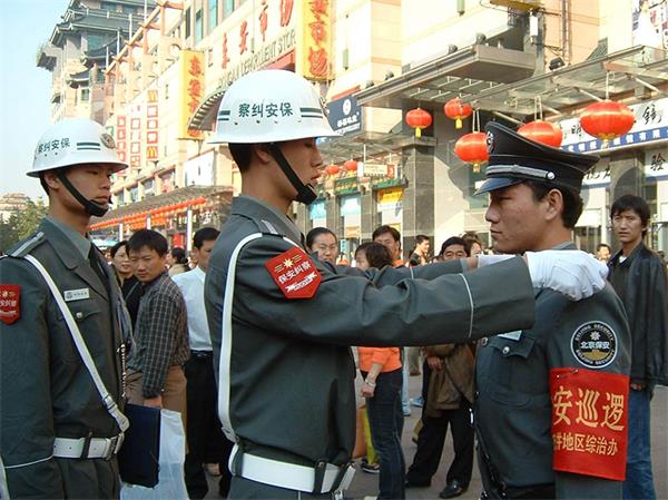沛县保安公司