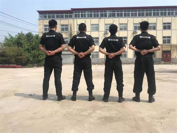 徐州保安服务